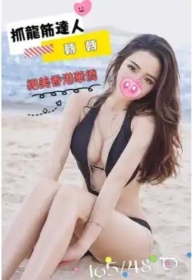 轉轉