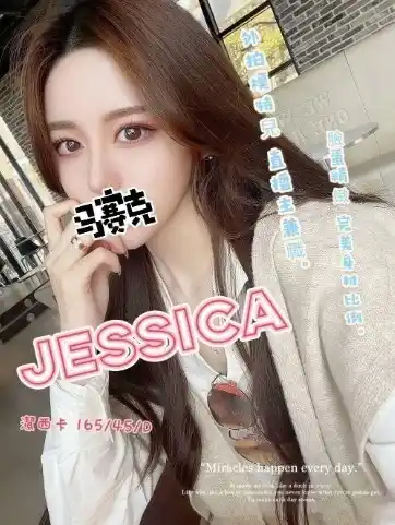 Jessica