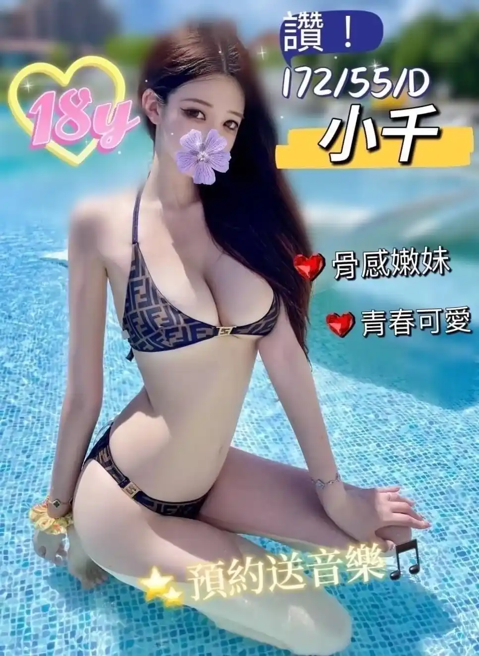 小千